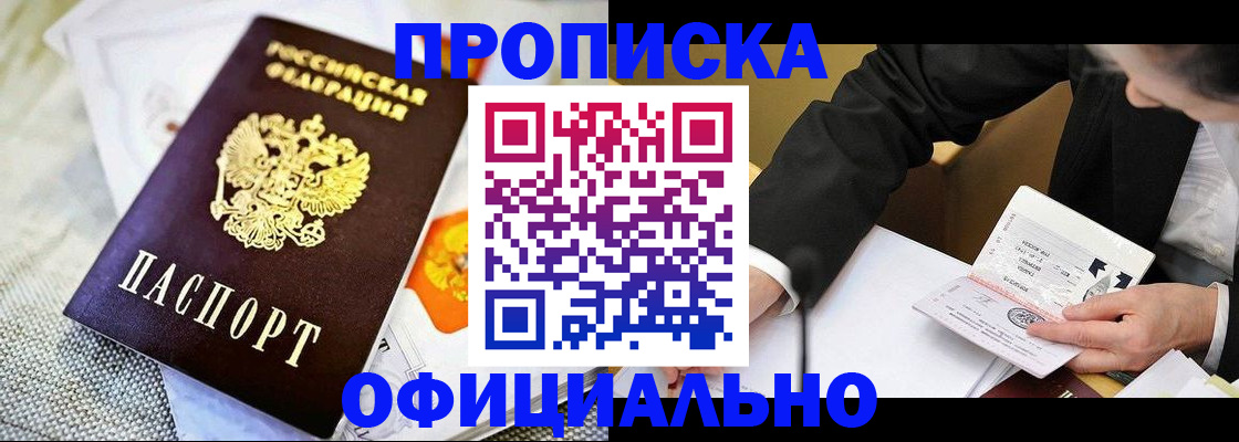 регистрация в Льгове
